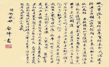 关雎和氓的读后感8篇