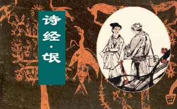 氓的心得体会800字最新5篇