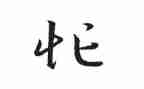 忙碌的早晨作文6篇
