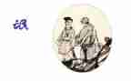 氓的读后感600字参考5篇
