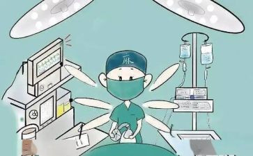 麻醉床心得体会7篇