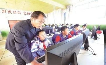 学习多媒体课心得体会5篇