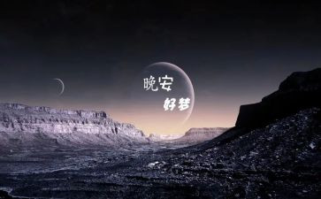 我的教育梦+演讲稿6篇