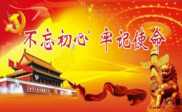 关于清明缅怀先烈的演讲稿6篇