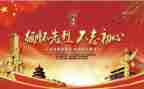 缅怀的演讲稿通用8篇