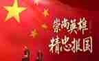 缅怀先烈的小学演讲稿5篇