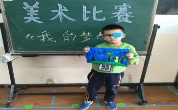 我的神奇思妙想作文精选5篇
