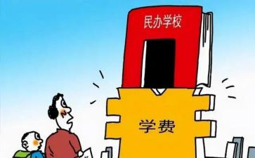 民办非自查报告8篇