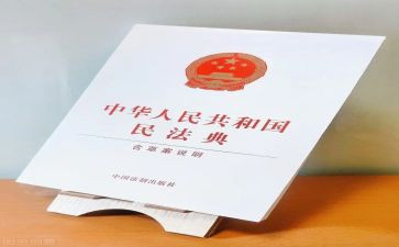 民法典活动宣传总结8篇