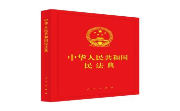 民法的演讲稿8篇