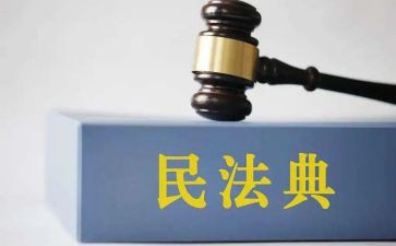 民法典主题宣传月活动总结7篇