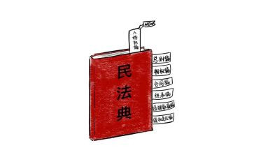 民法典宣传月活动方案6篇