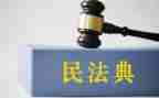 民法典主题宣传月活动总结7篇