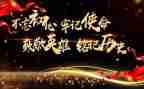 铭记革命历史传承红色基因演讲稿7篇