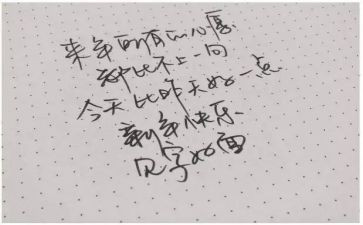 写给明年的自己作文8篇