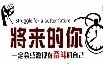名人传的读书心得优质6篇