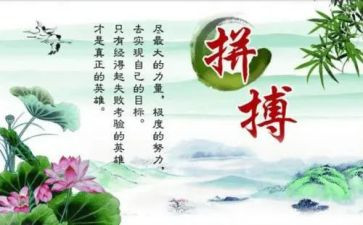 关于名人的作文300字5篇