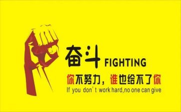 中外名人故事读后感6篇