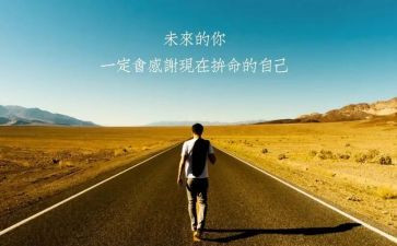 名人传的读后感400字7篇