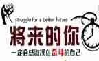 名人传的读书心得优质6篇