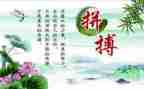关于名人的作文300字5篇