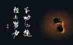 中国名人演讲稿7篇