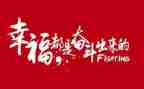 名人传的读书心得精选7篇