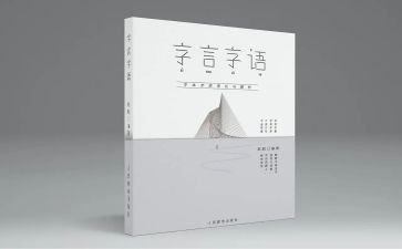 明星的我作文精选7篇