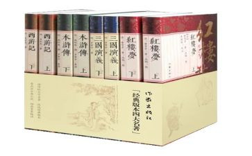 读教育名著心得体会5篇