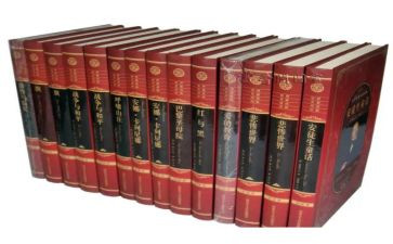 爱的名著读后感8篇