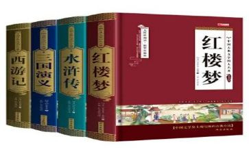 名著读后感范文600字6篇