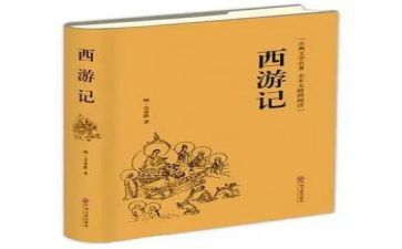 读名著读后感推荐8篇
