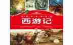 读教学名著心得7篇