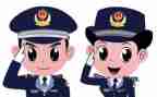 民警自我鉴定7篇