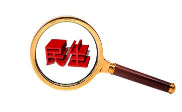 村民生院述职报告6篇