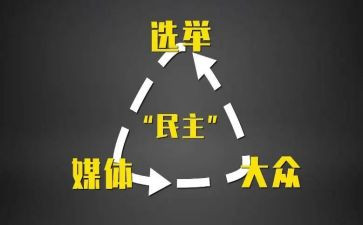 民主评议党员表个人总结模板8篇