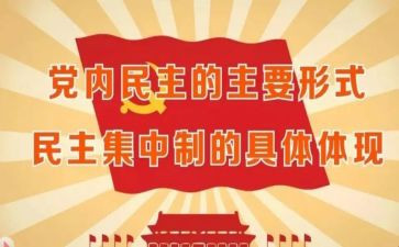 2024教师民主评议个人总结5篇