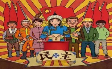民主评议党员表个人总结7篇