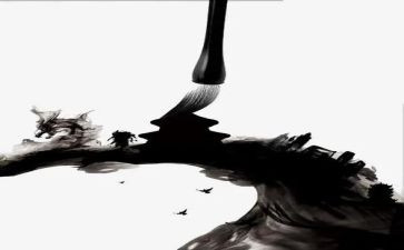 幼儿园关于墨教案优质7篇