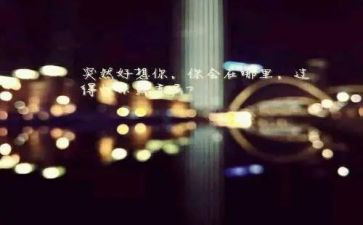 小班安全不跟陌生人走教案6篇