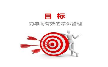 目标与奋斗的演讲稿6篇