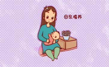 母乳喂养日活动总结优秀6篇