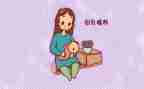 母乳喂养日活动总结优秀6篇