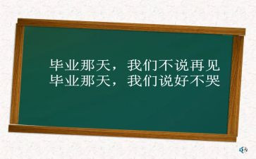 母校的演讲稿模板7篇