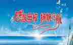 母校的演讲稿推荐7篇