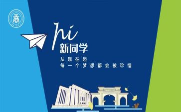 纳新活动策划7篇