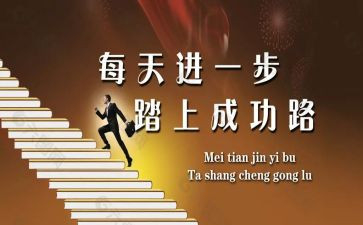 啊!我成功了!作文400字优秀8篇