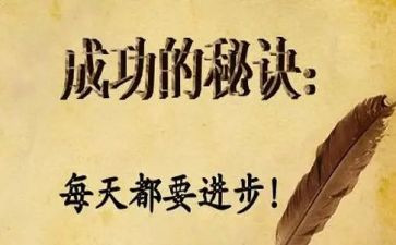 我成功了四年级作文300字7篇