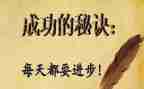 我成功了四年级作文300字7篇