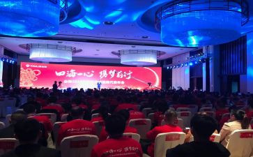 公司年会策划活动方案最新7篇